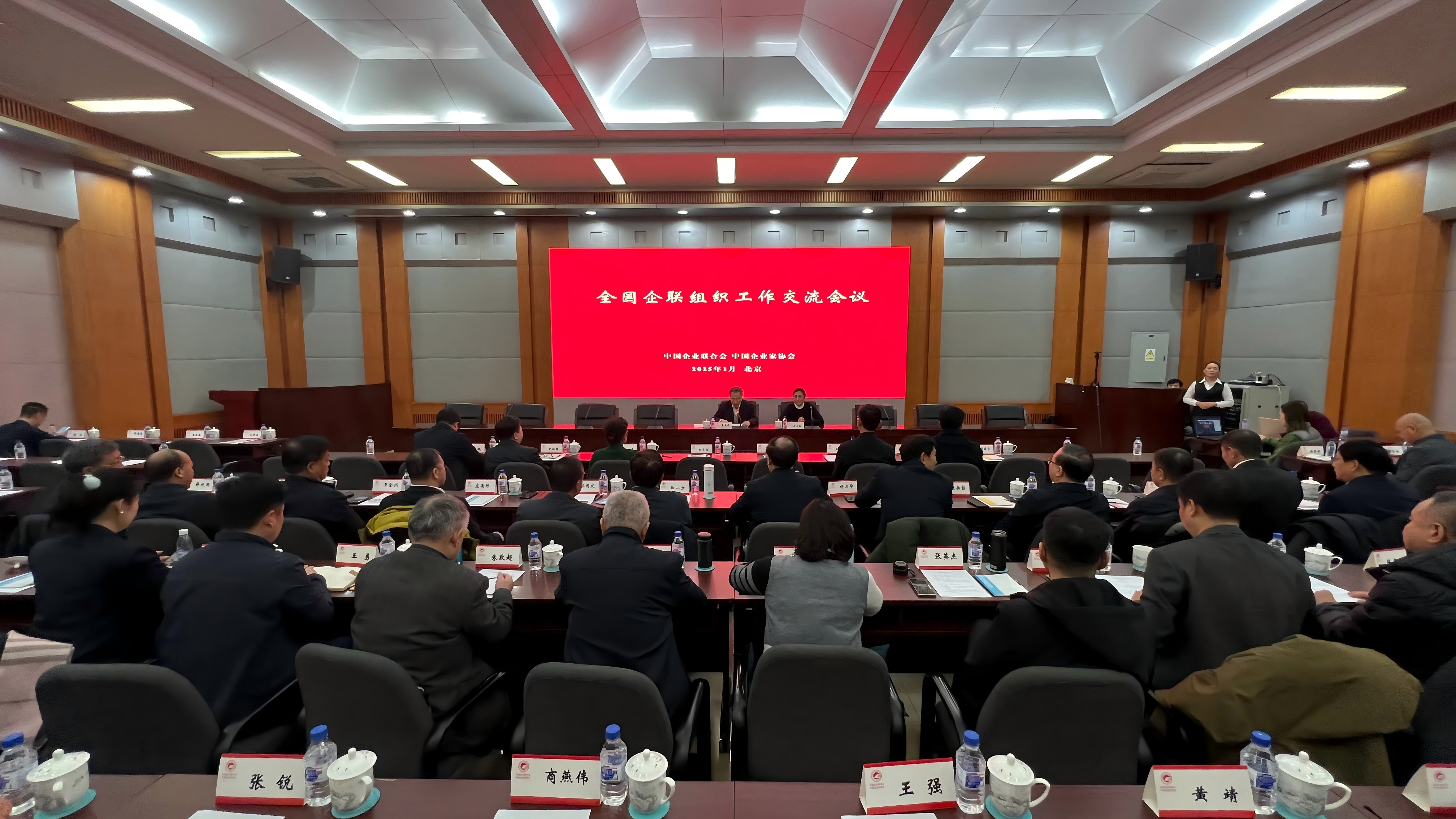 微信圖片_20250126085644(1).jpg 微信圖片_20250126085644(1).jpg